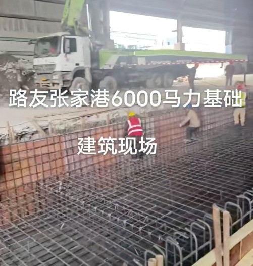 重型大馬力破碎機地基建設(shè)，主電機4500kw, 占地面積3000平米以上